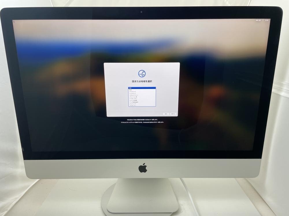 2025年最新】Yahoo!オークション -imac ジャンクの中古品・新品 2025年最新】Yahoo!オークション -imac ジャンクの中古品・新品