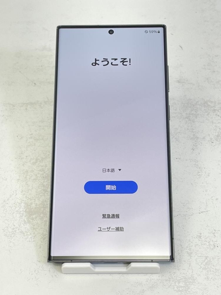 Yahoo!オークション -「galaxy s23 ultra au」の落札相場・落札価格 Yahoo!オークション -「galaxy s23 ultra au」の落札相場・落札価格