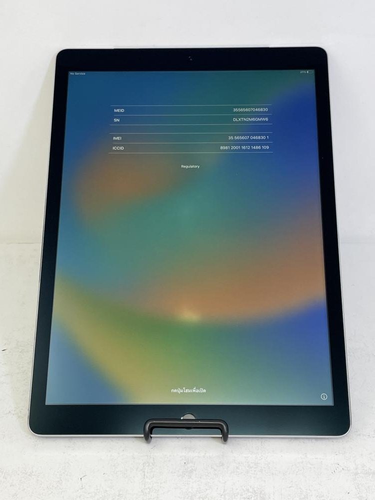 Yahoo!オークション -「ipad pro 12.9 256gb」の落札相場・落札価格 Yahoo!オークション -「ipad pro 12.9 256gb」の落札相場・落札価格