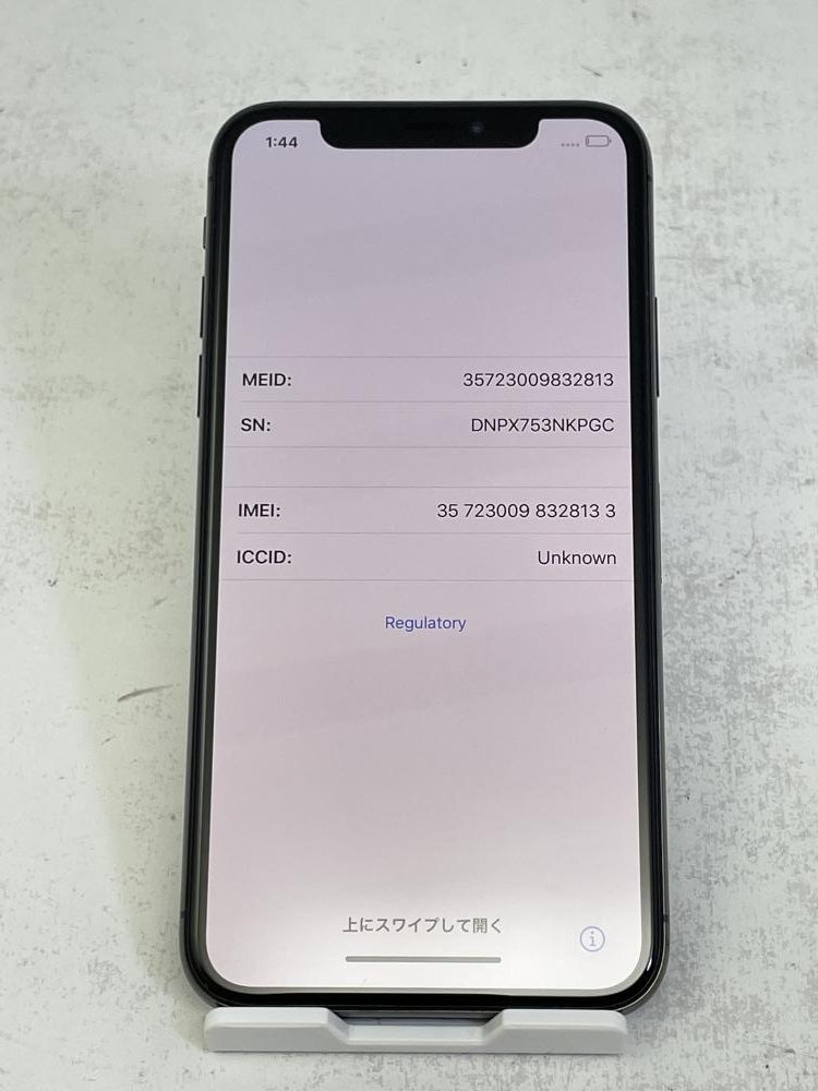 Yahoo!オークション -「iphonexs ジャンク」の落札相場・落札価格 Yahoo!オークション -「iphonexs ジャンク」の落札相場・落札価格