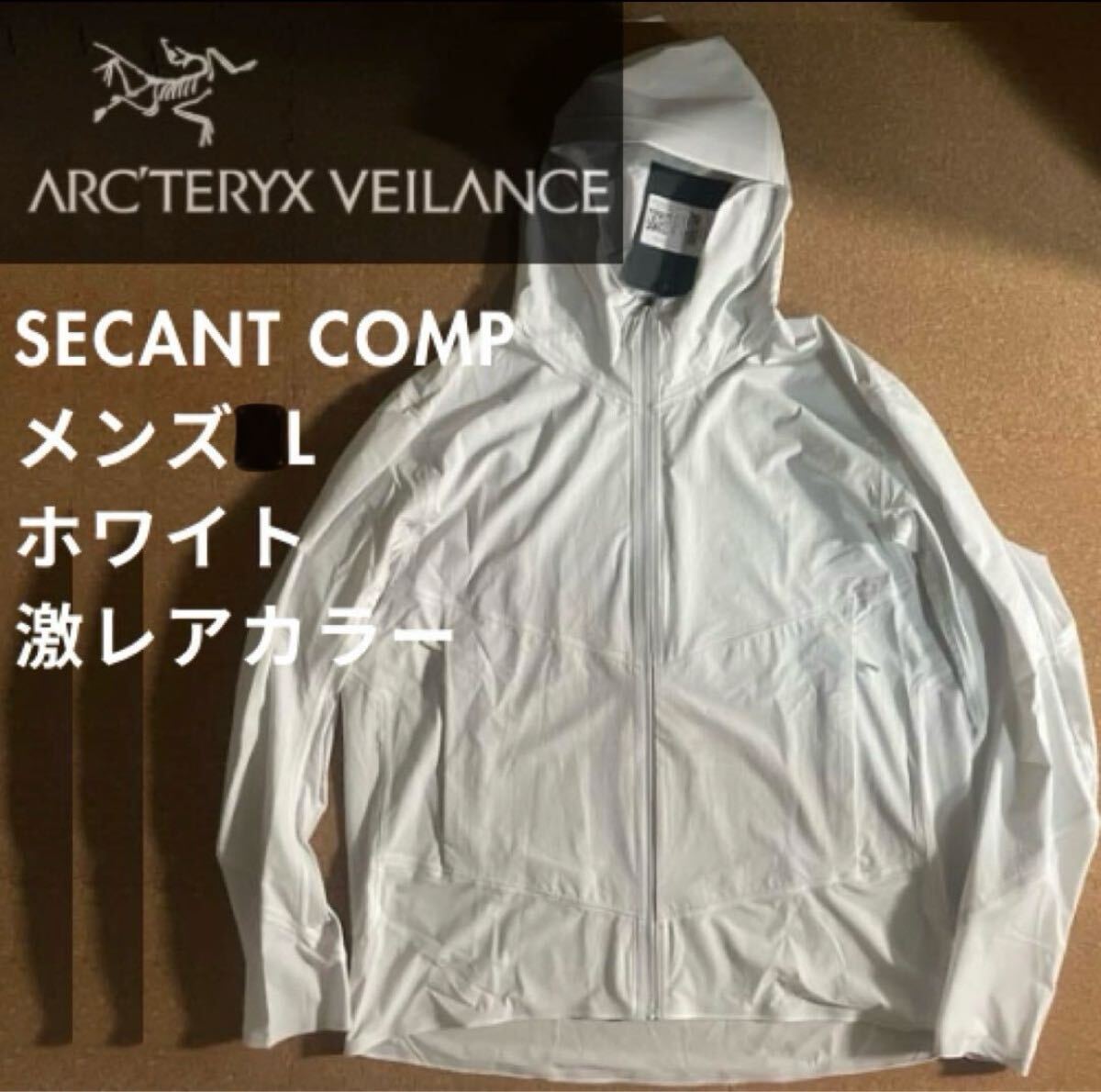 2025年最新】Yahoo!オークション -arc'teryx veilance 2025年最新】Yahoo!オークション -arc'teryx veilance