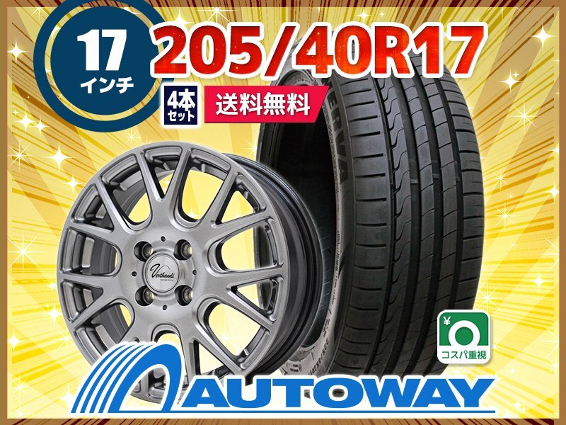 2025年最新】Yahoo!オークション -205 40 17 4穴の中古品・新品 2025年最新】Yahoo!オークション -205 40 17 4穴の中古品・新品
