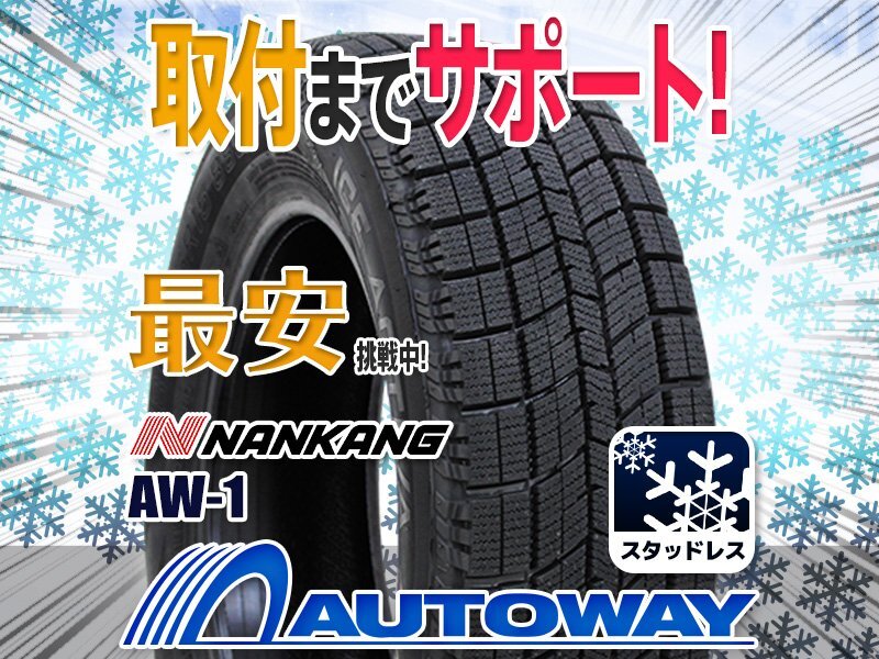Yahoo!オークション -「nankang aw-1」の落札相場・落札価格 Yahoo!オークション -「nankang aw-1」の落札相場・落札価格
