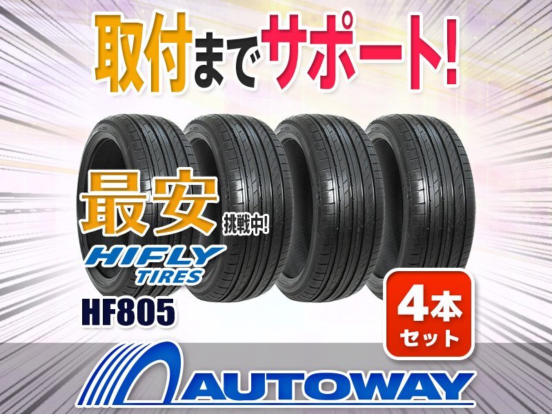 楽天市場】195／45R16（タイヤ本数4本）（タイヤ｜タイヤ