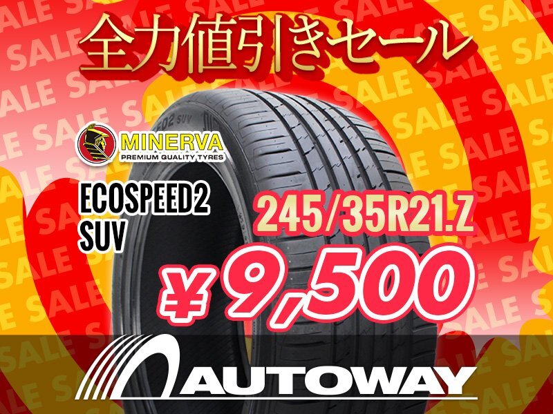 2025年最新】Yahoo!オークション -245 35 21の中古品・新品・未 2025年最新】Yahoo!オークション -245 35 21の中古品・新品・未