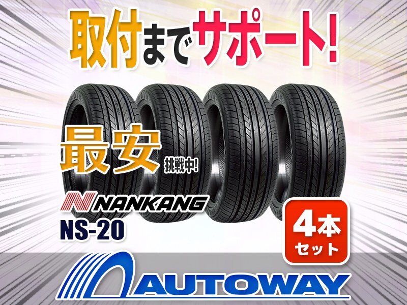 カズ屋さん専用【USED】14インチアルミ&タイヤ155/55R14 4本