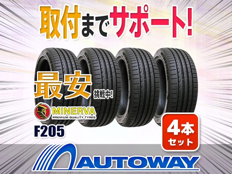2025年最新】Yahoo!オークション -ミネルバ f205の中古品・新品 2025年最新】Yahoo!オークション -ミネルバ f205の中古品・新品