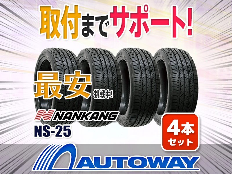 2025年最新】Yahoo!オークション -165/50r16 4本セットの中古品 2025年最新】Yahoo!オークション -165/50r16 4本セットの中古品