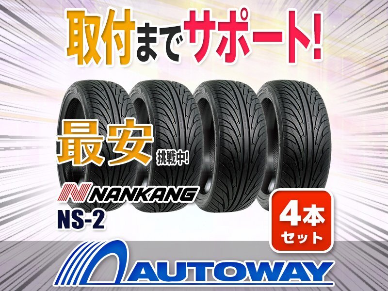 2025年最新】Yahoo!オークション -155-55r14 4本セットの中古品 2025年最新】Yahoo!オークション -155-55r14 4本セットの中古品