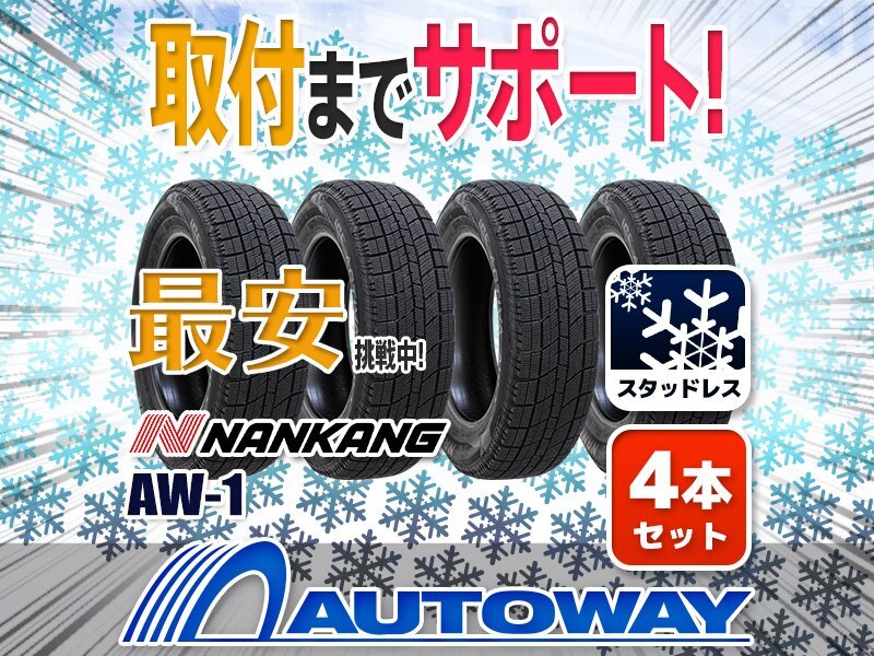 2025年最新】Yahoo!オークション -ナンカン aw-1の中古品・新品 2025年最新】Yahoo!オークション -ナンカン aw-1の中古品・新品