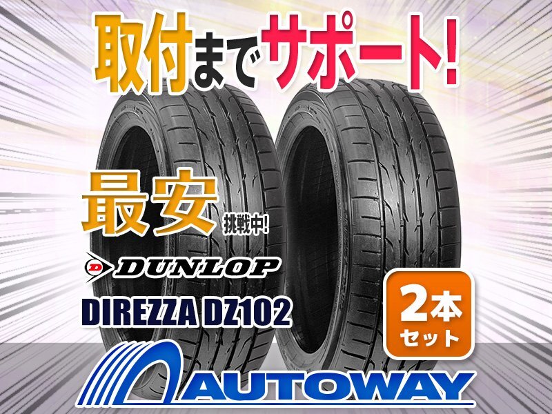 2025年最新】Yahoo!オークション -タイヤ 215 45 r17の中古品 2025年最新】Yahoo!オークション -タイヤ 215 45 r17の中古品