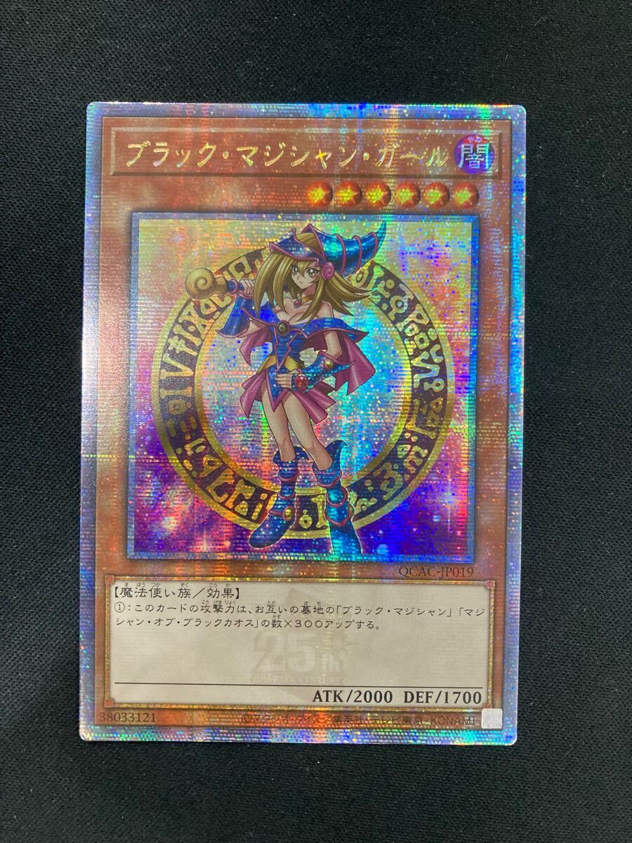 Yahoo!オークション -「ブラックマジシャン25th」の落札相場 Yahoo!オークション -「ブラックマジシャン25th」の落札相場