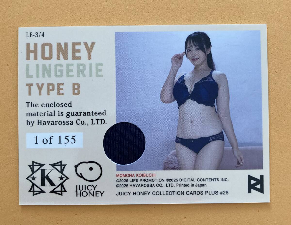 ジューシーハニー plus 26 未開封1ボックス シュリンク付き 2025年最新】Yahoo!オークション -ジューシーハニー plus 26