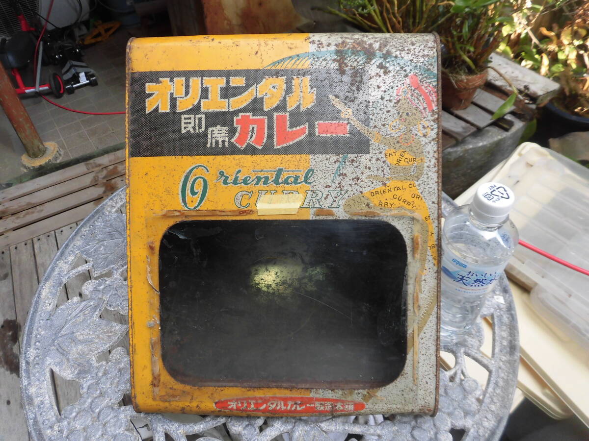 Yahoo!オークション -「オリエンタルカレー看板」の落札相場 Yahoo!オークション -「オリエンタルカレー看板」の落札相場