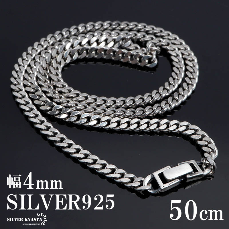 楽天市場】【Start2H限定☆クーポン配布中】SILVER925