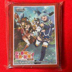 005α スリーブ このすば アクア めぐみん ダクネス カズマ