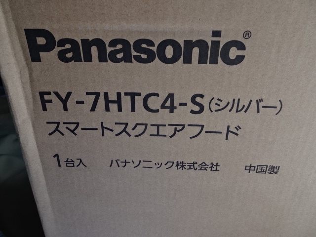 2025年最新】Yahoo!オークション -panasonic レンジフードの中古 2025年最新】Yahoo!オークション -panasonic レンジフードの中古