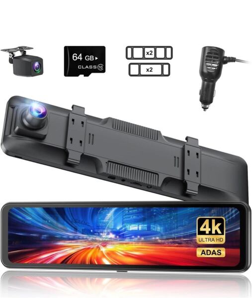ドライブレコーダー 前後カメラ 4K高画質& 車内/車外対応IP67防水リアカ
