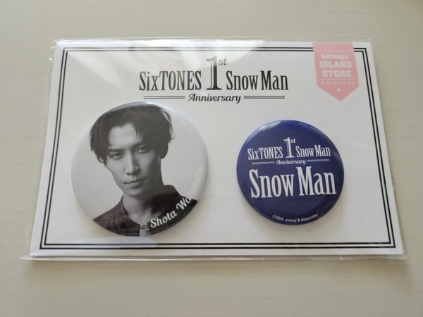 缶バッジセット 「渡辺翔太」 未開封 Snow Man 1st Anniversary