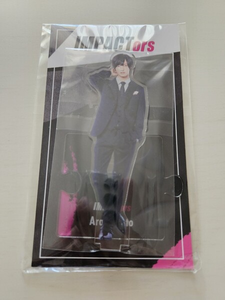アクリルスタンド アクスタ IMPACTors IMP. アイドルグッズ 佐藤新 未開封 2