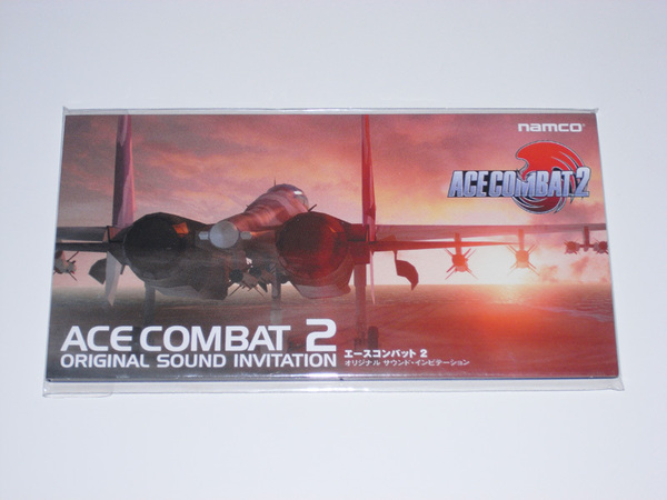 ACE COMBAT 2 オリジナル サウンド・インビテーション 8cmシングルCD 【送料無料】