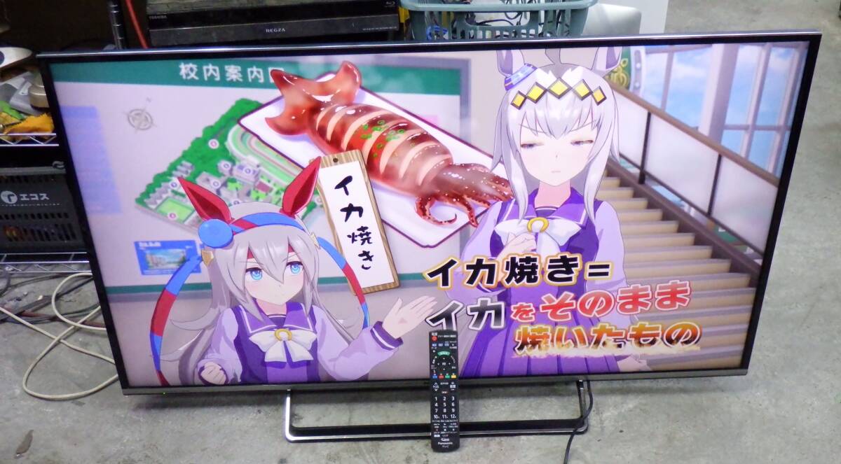 2025年最新】Yahoo!オークション -パナソニック テレビ50インチ 2025年最新】Yahoo!オークション -パナソニック テレビ50インチ