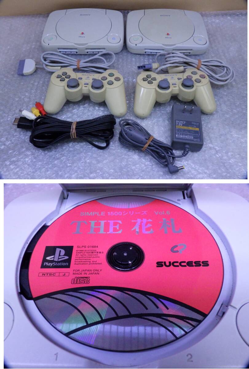 2025年最新】Yahoo!オークション -psone 本体の中古品・新品・未