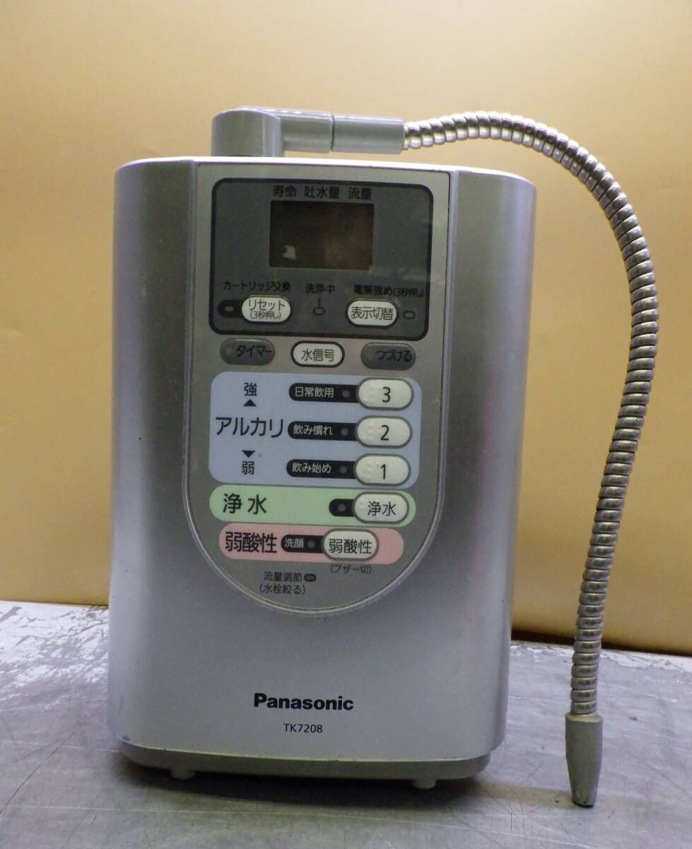 2025年最新】Yahoo!オークション -panasonic tk7208(アルカリ 2025年最新】Yahoo!オークション -panasonic tk7208(アルカリ
