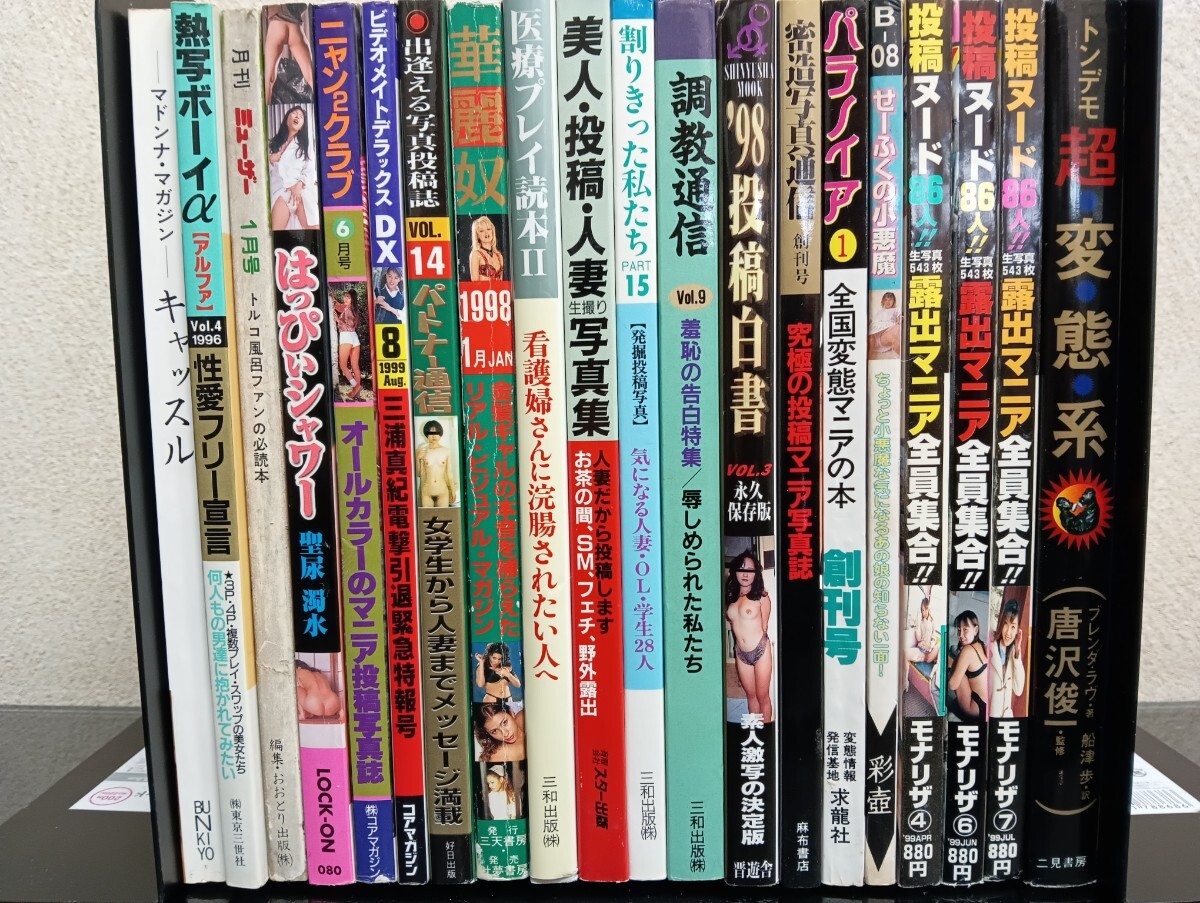 Yahoo!オークション -「熱写 ボーイ」(素人) (雑誌)の落札相場 Yahoo!オークション -「熱写 ボーイ」(素人) (雑誌)の落札相場