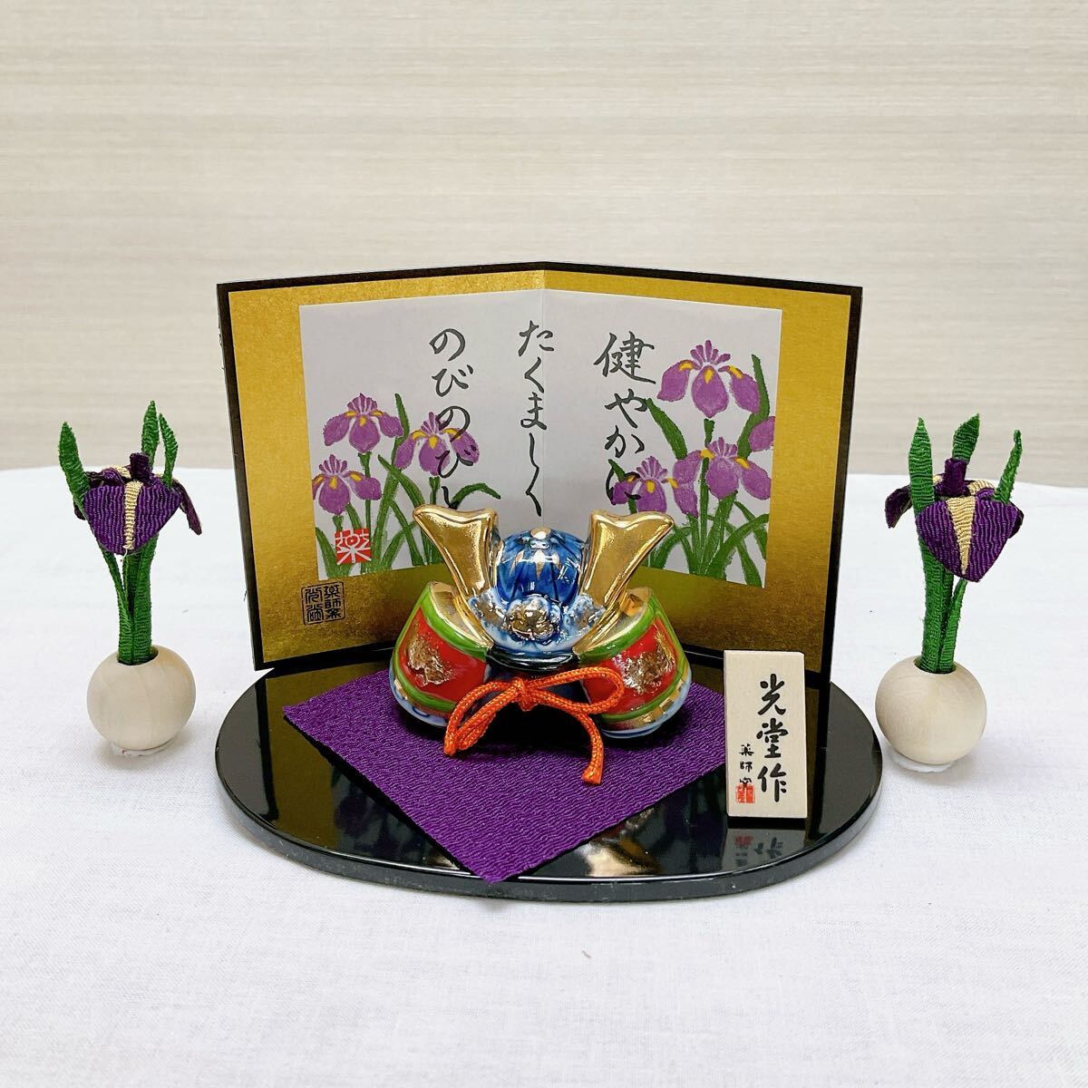 Yahoo!オークション -「五月人形 兜 新品」の落札相場・落札価格 Yahoo!オークション -「五月人形 兜 新品」の落札相場・落札価格