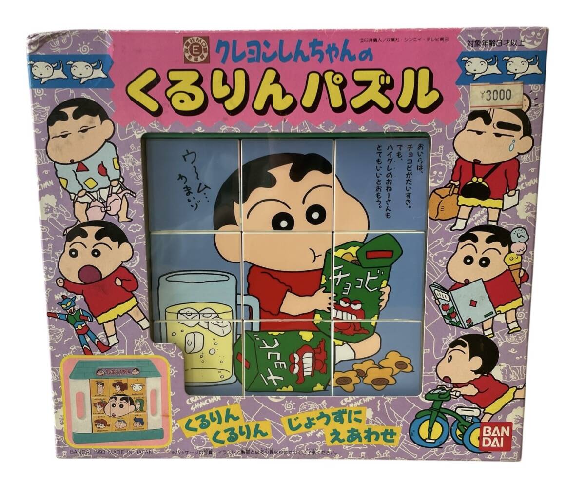 Yahoo!オークション -「クレヨンしんちゃん パズル」の落札相場