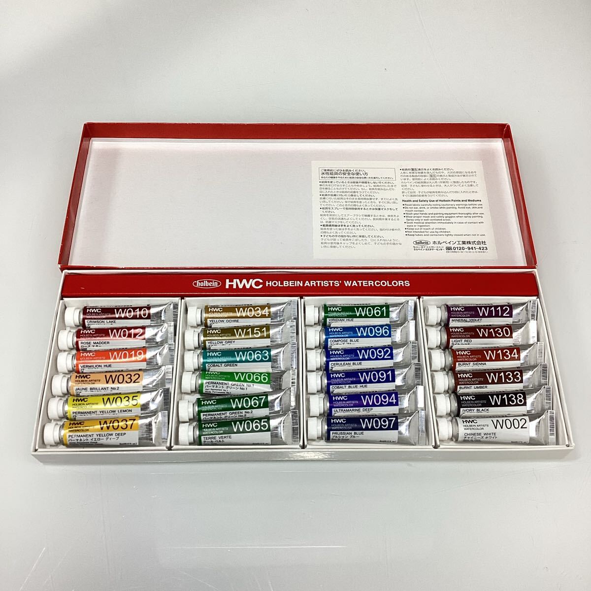 Yahoo!オークション -「ホルベイン透明水彩絵の具」の落札相場 Yahoo!オークション -「ホルベイン透明水彩絵の具」の落札相場