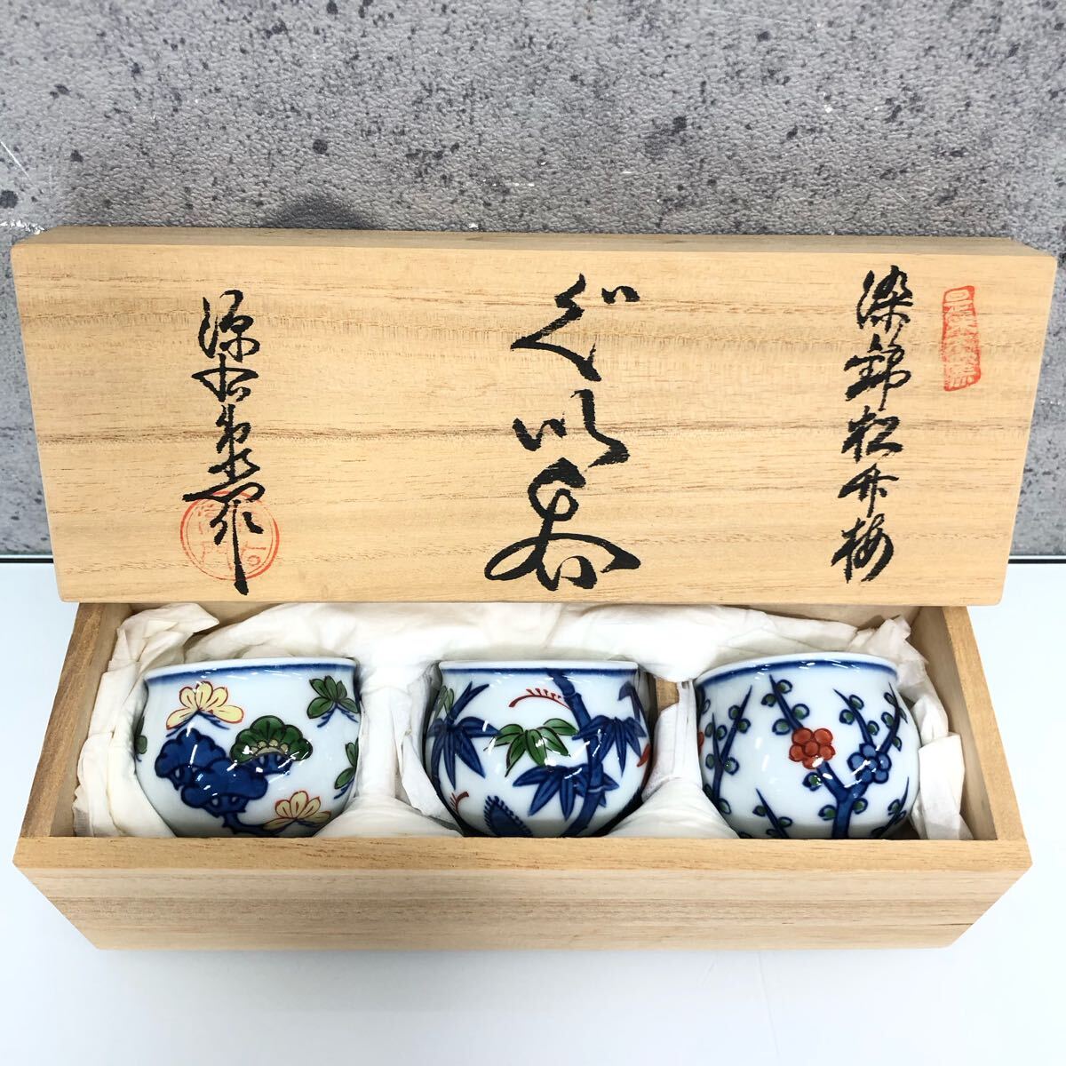 2025年最新】Yahoo!オークション -源右衛門窯の中古品・新品・未 2025年最新】Yahoo!オークション -源右衛門窯の中古品・新品・未