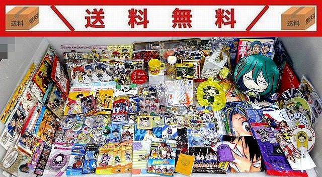 2025年最新】Yahoo!オークション -弱虫ペダルの中古品・新品・未 2025年最新】Yahoo!オークション -弱虫ペダルの中古品・新品・未