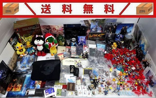 Yahoo!オークション -「final fantasy ぬいぐるみ クラウド」の Yahoo!オークション -「final fantasy ぬいぐるみ クラウド」の