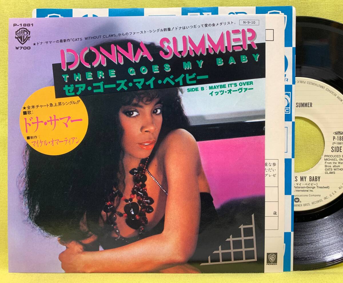 2025年最新】Yahoo!オークション -ドナサマー レコードの中古品