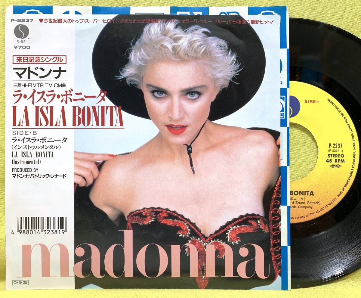 2025年最新】Yahoo!オークション -マドンナ レコードの中古品 2025年最新】Yahoo!オークション -マドンナ レコードの中古品