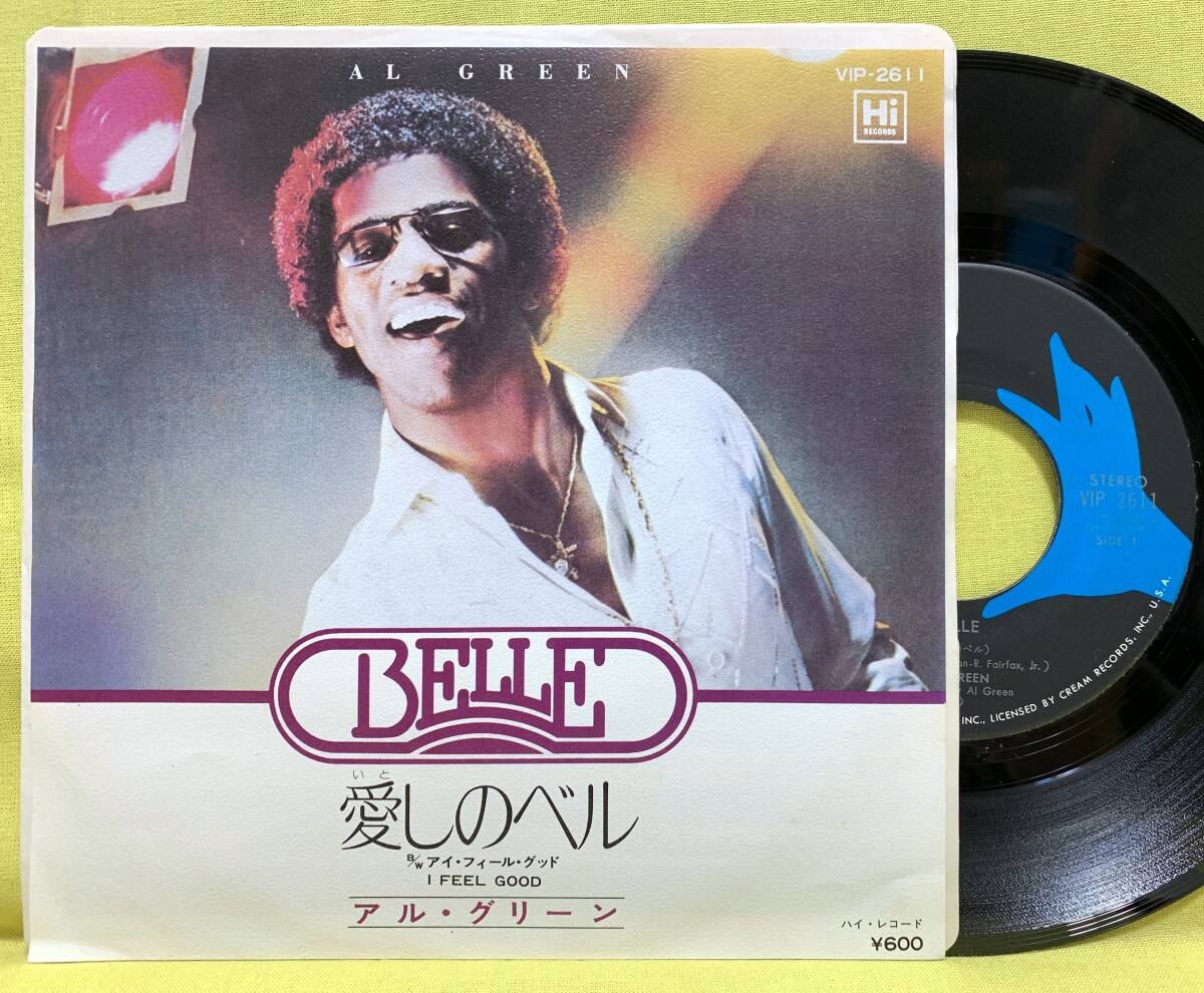 Yahoo!オークション -「al green レコード」(音楽) の落札相場