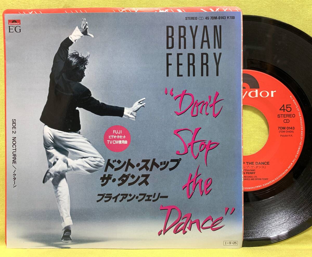 Yahoo!オークション -「ブライアン・フェリー」(レコード) の