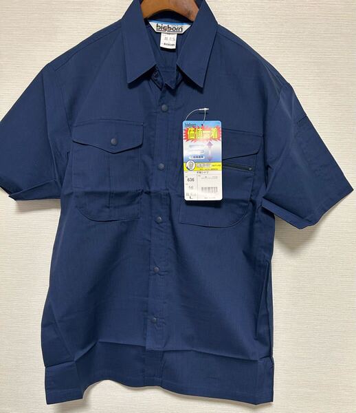 bigborn(ビッグボーン) 半袖シャツ 636 作業服 作業着★未使用 半袖 サイズL