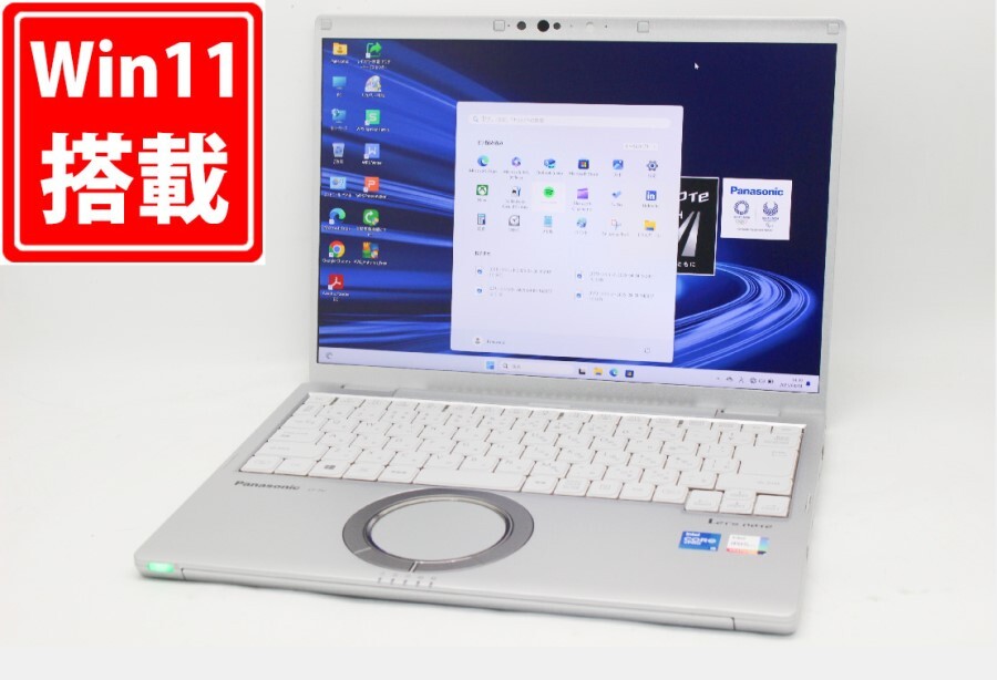Yahoo!オークション -「cf-fv1」の落札相場・落札価格