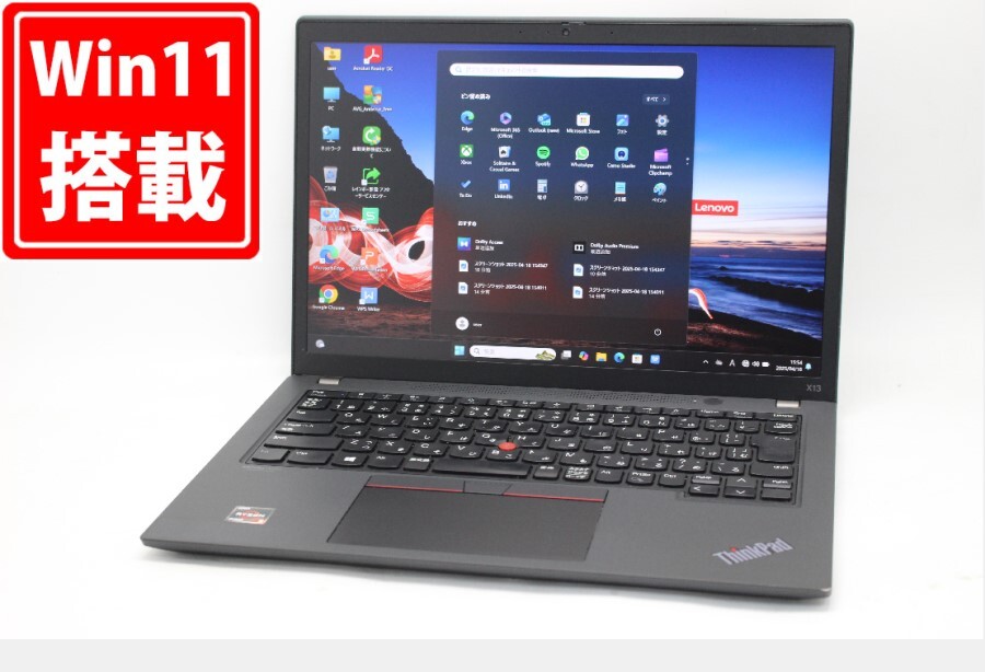 Yahoo!オークション -「lenovo thinkpad x13 gen2」の落札相場 Yahoo!オークション -「lenovo thinkpad x13 gen2」の落札相場