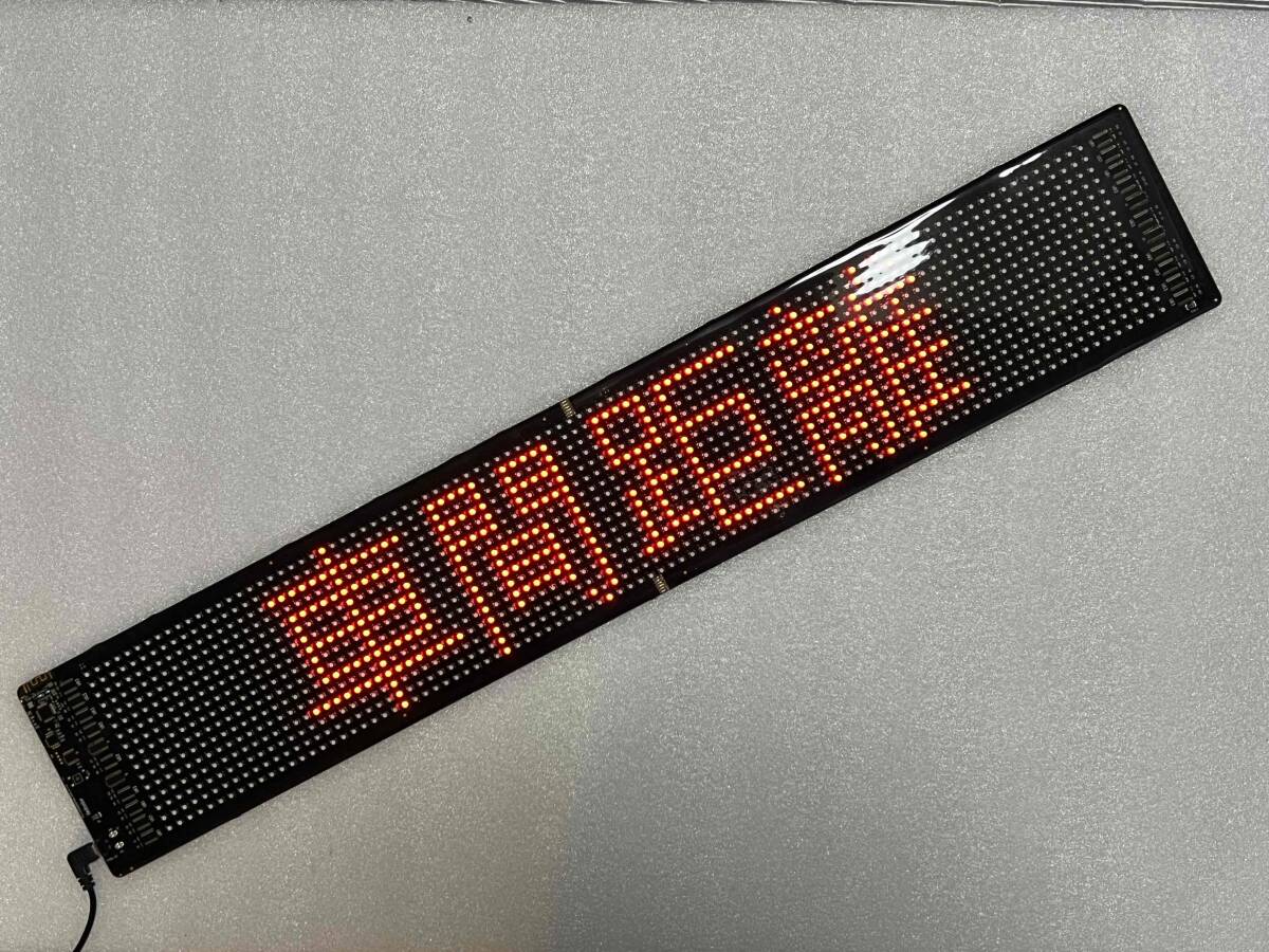 パトサイン風 LEDサインパネル Yahoo!オークション -「パトサイン」(雑貨) の落札相場・落札価格