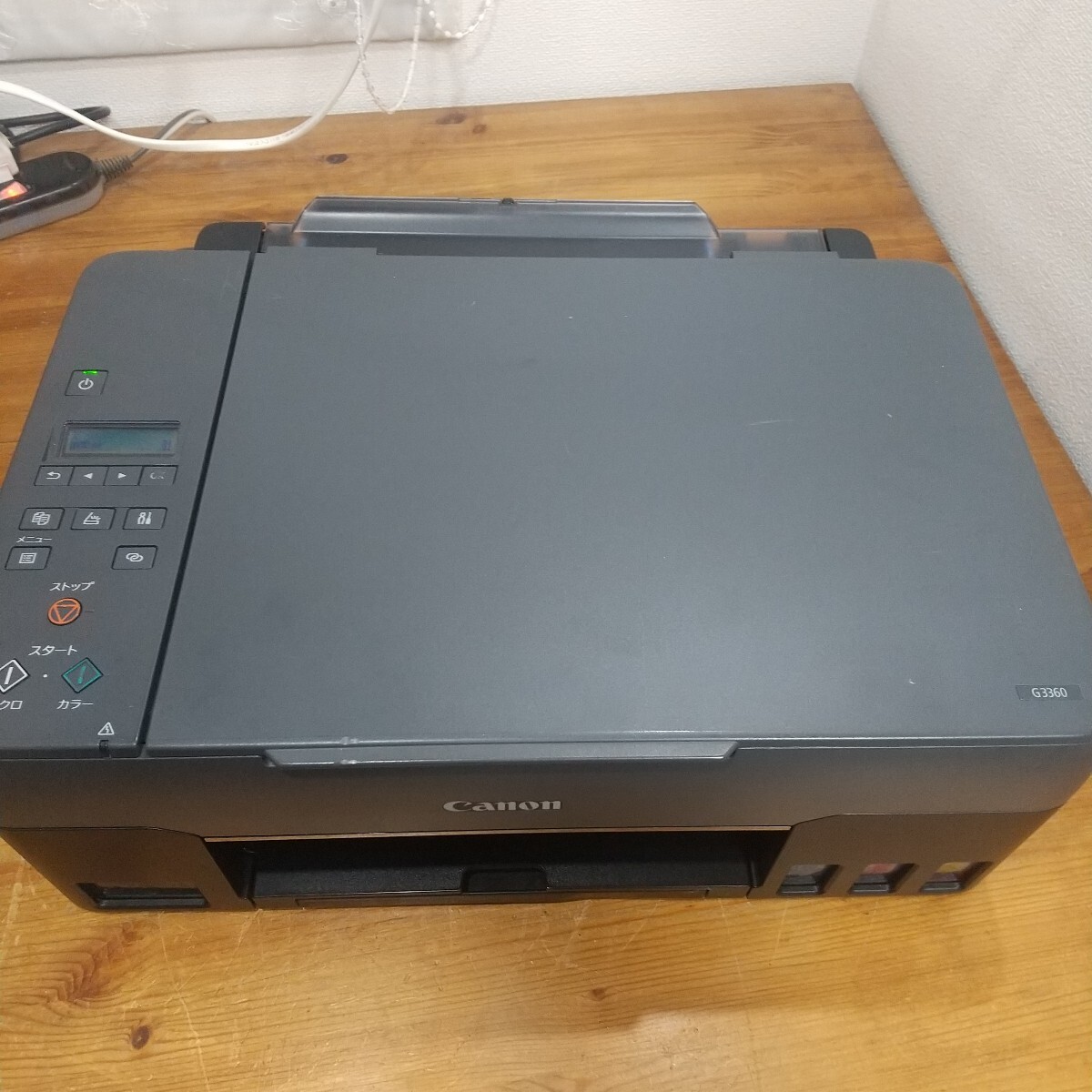 2025年最新】Yahoo!オークション -canon g3360の中古品・新品 2025年最新】Yahoo!オークション -canon g3360の中古品・新品