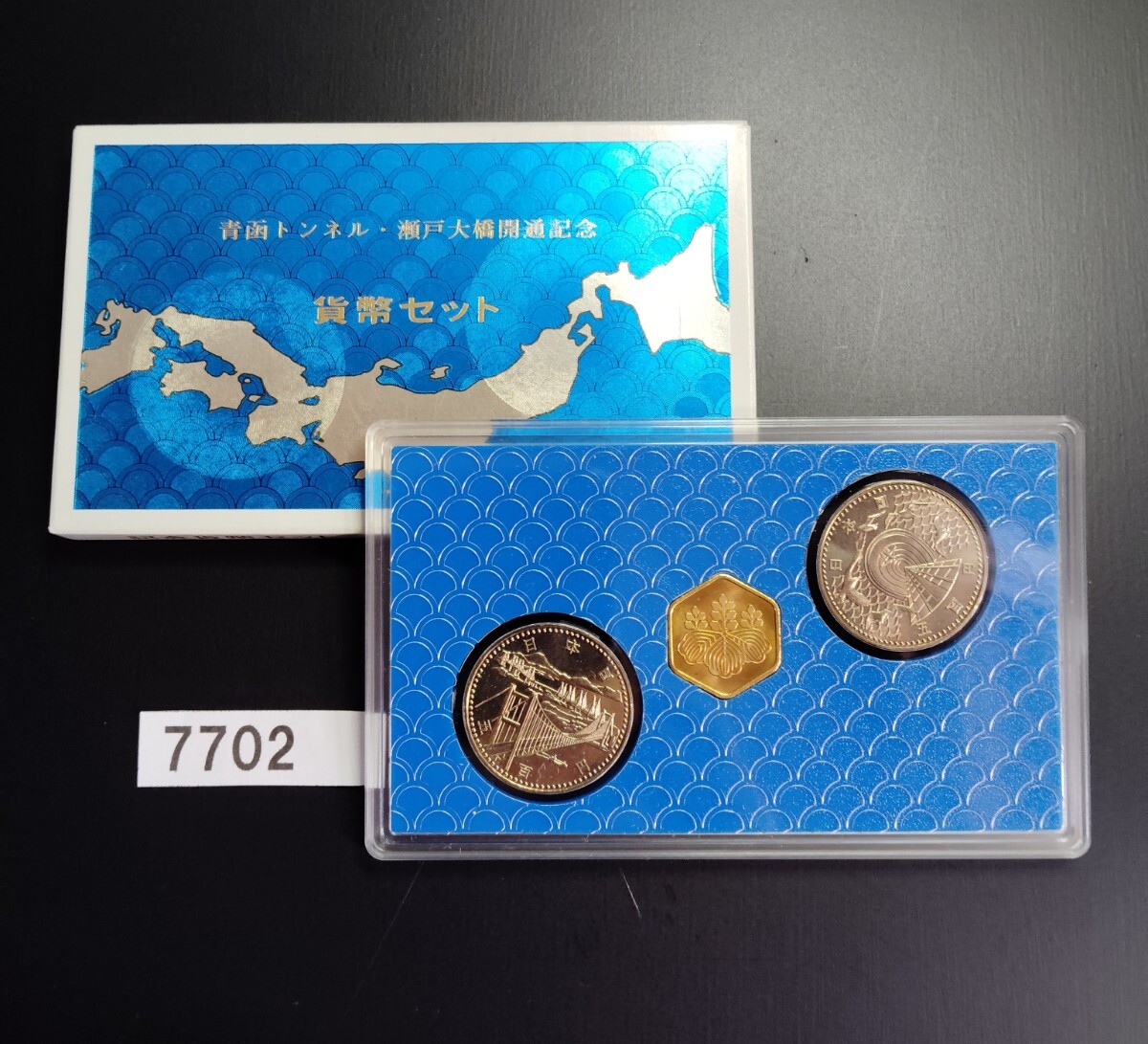記念硬貨 プルーフ 500円 11枚 アジア大会 関空開港 内閣制度