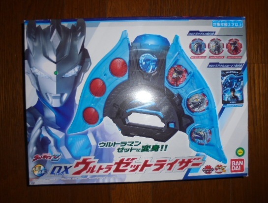 2025年最新】Yahoo!オークション -ウルトラゼットライザーの中古