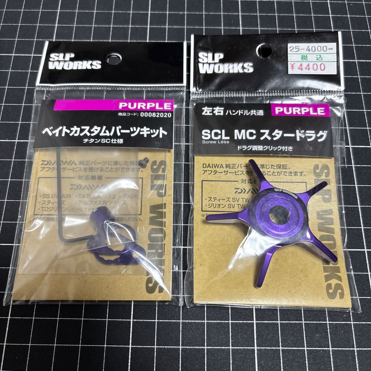 2025年最新】Yahoo!オークション -slpワークス(リール)の中古品 2025年最新】Yahoo!オークション -slpワークス(リール)の中古品