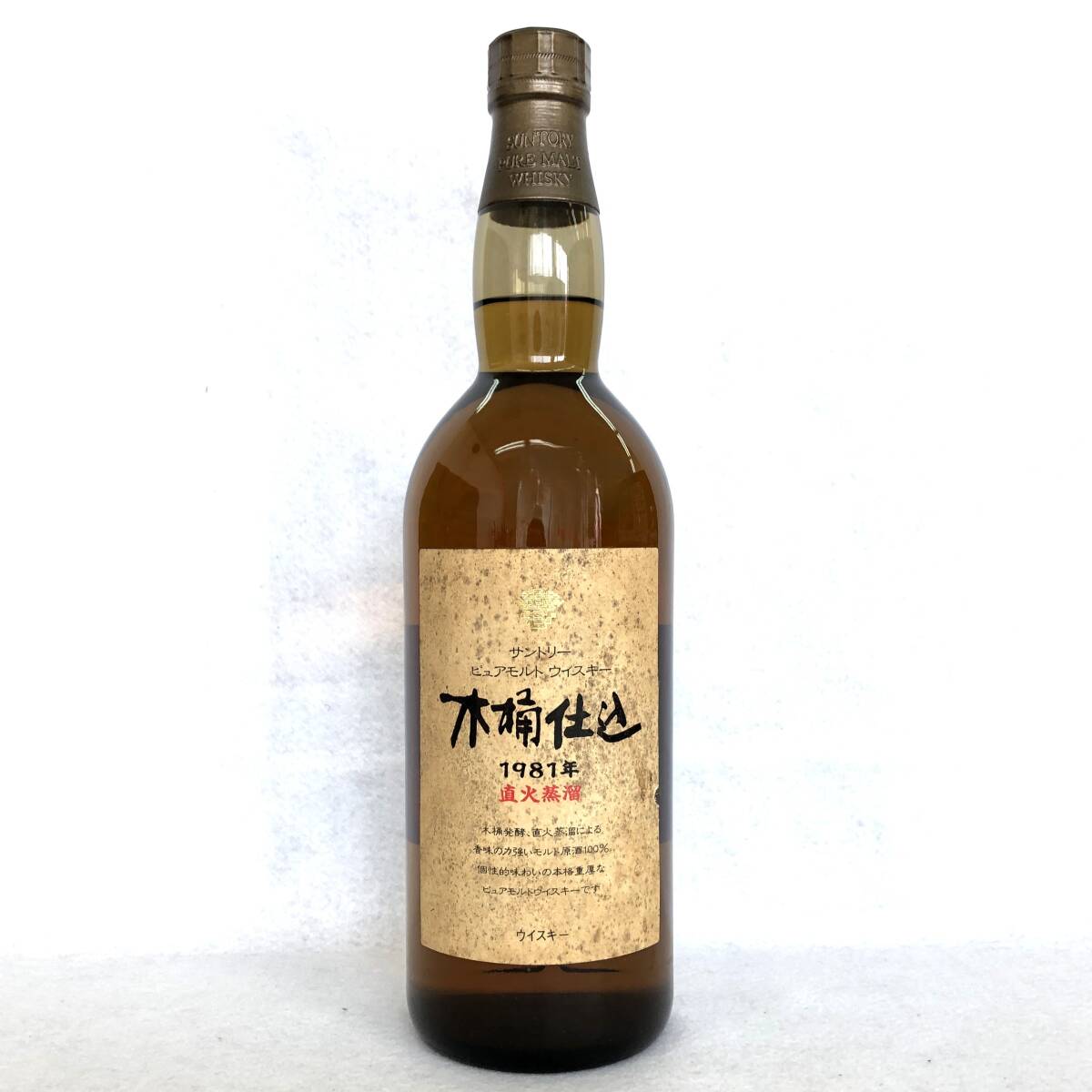 Yahoo!オークション -「木桶仕込 1981年」の落札相場・落札価格 Yahoo!オークション -「木桶仕込 1981年」の落札相場・落札価格