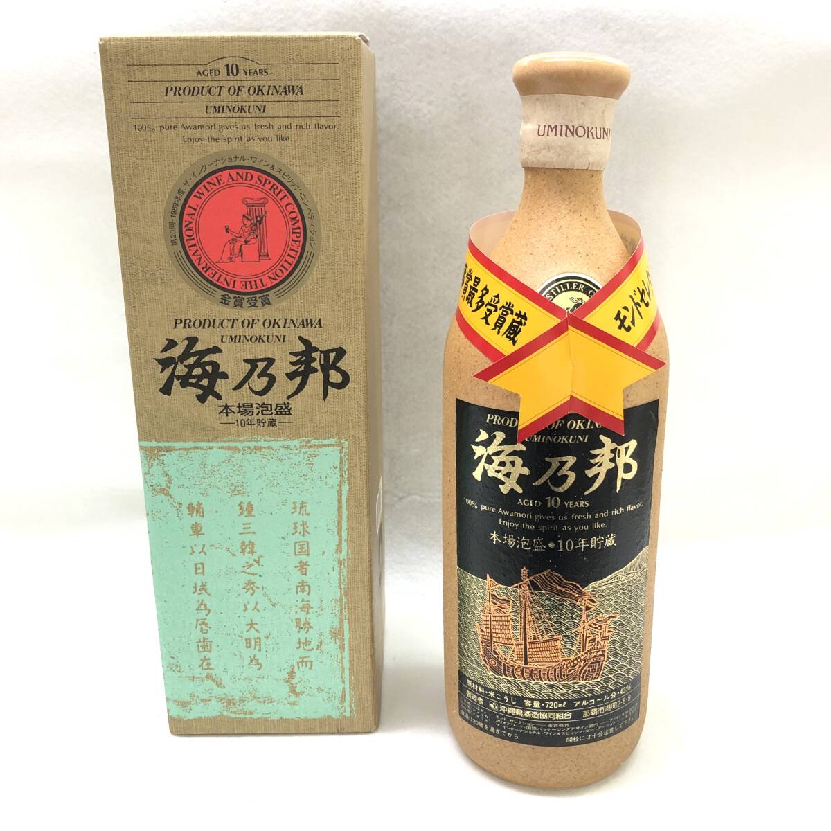 Yahoo!オークション -「泡盛 古酒」(泡盛) (焼酎)の落札相場 Yahoo!オークション -「泡盛 古酒」(泡盛) (焼酎)の落札相場