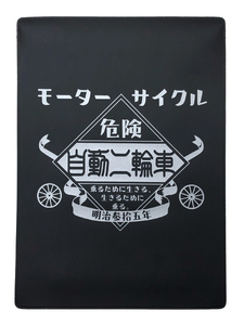 モーターサイクル 自動二輪車 車検証ケース BLACK × SILVER/車検証入れ車検証ホルダーサイドバッグキャリーケースリアバッグタンクバッグ